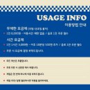 플레이보드카페 - 중구 필동로 31 | 플레이보드카페