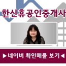 원평노블레스(A동) 이미지