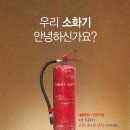 서천소방서-10 이미지