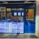 부영김밥 이미지