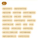 (주)큐레이션 | 세부 주 · 막탄 막탄 골드망고그릴 레스토랑 세부 주 맛집을 방문 전에 정리한 후기·평점 큐레이션 소개
