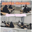 병원서비스총괄매니저 양성과정 이미지