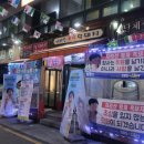 광장로(시외터미널 옆) 이미지