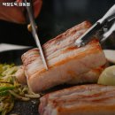막창도둑파동점 이미지