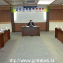 북부통합보건지소 이미지