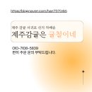 에이스온누리약국 | [구리 마운자로/4kg 감량] 마운자로 3.5ml 사용 방법과 한 달 솔직 후기