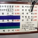 십원집 - 390773 | 십원집