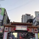 대만 라오허제 야시장 추천 자유여행 밤코스 먹거리 후기 망고 오징어구이 빙화탕위안까지