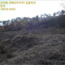 비두보건진료소 이미지