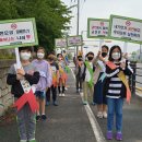 왕미초등학교 이미지