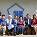 샘몰경로당 이미지