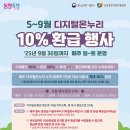 온누리사랑약국 이미지