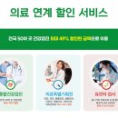 해피투어 이미지