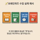위즈영어학원 - 해운대구 양운로42번길 14 | 위즈영어학원