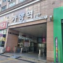 야채과일싼집 이미지