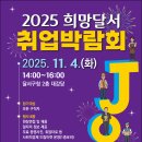 관리공단 취업정보센터 티스토리