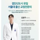 서울유치과교정과치과의원 이미지