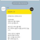 영진하이마트 | 청주 쿠첸 서비스센터 이용후기/쿠첸 CJH-PF1030D 음성지원 고장. 취사 중 김샘 수리 후기