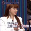 박봄 카카오 검색결과