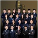 법무법인안팍남양주지사 이미지