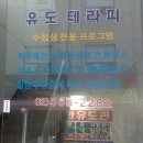 하양유도관 이미지