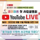 윤매쓰 - 서초구 동작대로 188 | 윤매쓰
