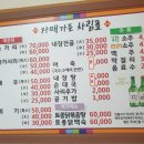 미산자매가든