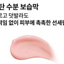 트리플쉴드 이미지
