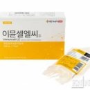 (주)이뮨바이오 이미지