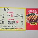 참맛손칼국수 이미지