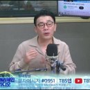 최일구의 허리케인 라디오에 미희님 등장 이미지