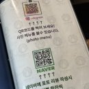 용산-후암-149 | 용리단길 맛집 한식주점 주도락 신용산본점