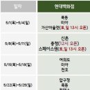 닭백화점 | 신촌현대백화점 만석닭강정구입후기