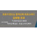 도가 건축사사무소 | 건축기사 응시자격, 비전공자 학점은행제로 진행가능