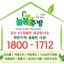 신내동-010 | 중랑구 묵동 태릉브라운스톤 오래사용한 불편한 싱크볼 바꾸기
