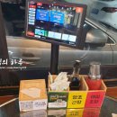 잠실새내역 맛집 청년조개 후기