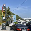 도계중앙시장 이미지