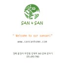 산과산사이민박 이미지