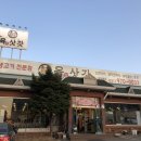 토당주유소 이미지