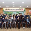 안정마을관리사회적협동조합 이미지