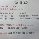 화인스크린골프 이미지