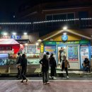 현대수산회센터 이미지