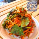 숭문로L | [충북제천] 월성집 l 포장도 가능한 오징어회무침,오징어전을 파는 오징어전문식당(주차 후기 포함)