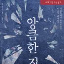 킴쓰컴퍼니