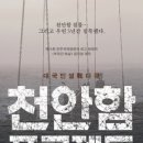 (주) 아우라픽처스