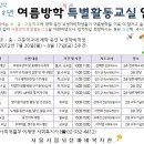 서울시립뇌성마비복지관 이미지