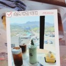 속초울산바위민박 | 속초 대형 카페 카페너래 울산바위뷰 감성카페 솔직후기