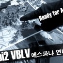 Hoi2 에스파냐 연대기, Ready for Arms. -Number C- 이미지