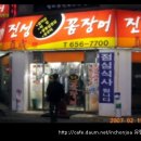 부천북부역