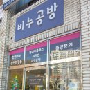 묘약솝 이미지